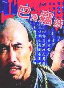 久久国产品